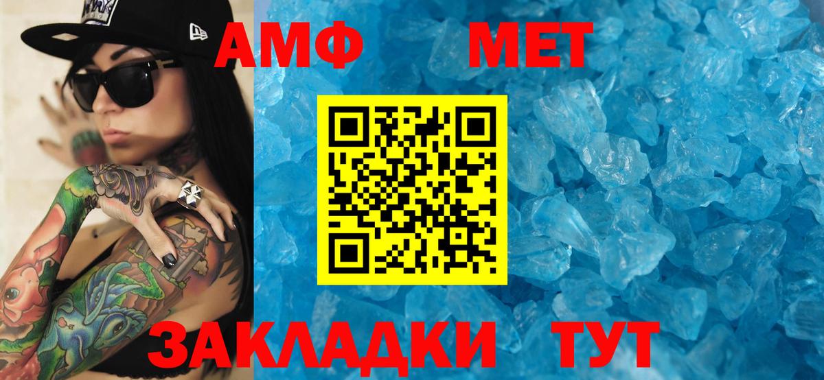 АМФЕТАМИН VHQ Чусовой