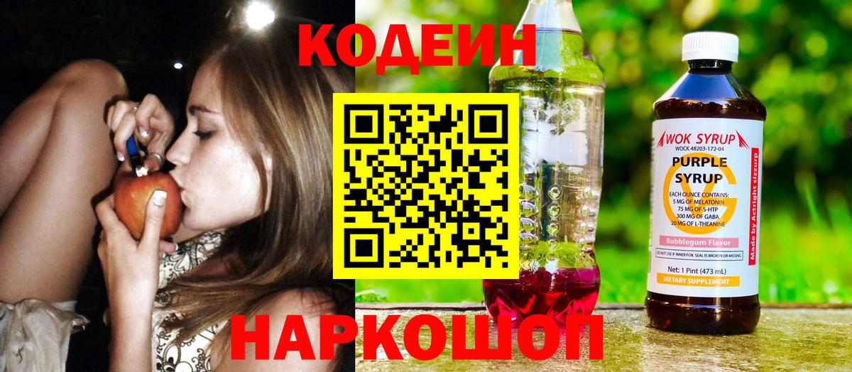 Конопля  Чусовой  APVP СОЛЬ   МЕТ  MDMA  Вход с VPN  МЕФ   ГАШИШ 