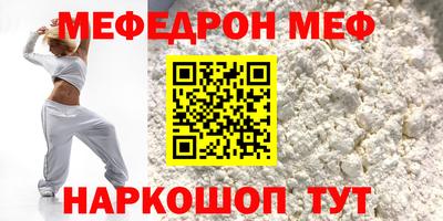 трава Нальчик