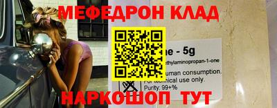 трава Нальчик