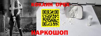 скорость mdpv Наро-Фоминск