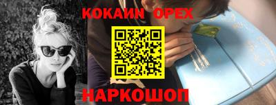 трава Нальчик