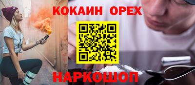 трава Нальчик