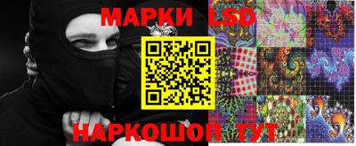 трава Нальчик