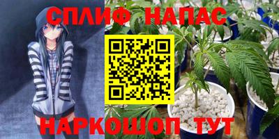 трава Нальчик