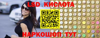 трава Нальчик