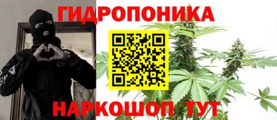трава Нальчик