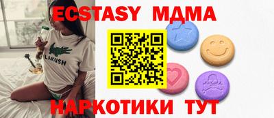 альфа пвп Новозыбков