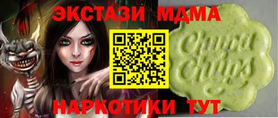 трава Нальчик