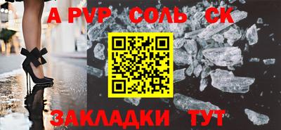 гидропоника Нарткала