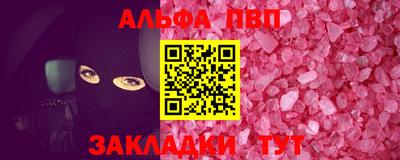 трава Нальчик