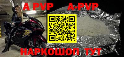 скорость mdpv Наро-Фоминск