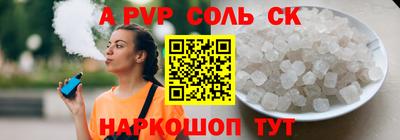 трава Нальчик