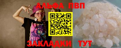 трава Нальчик