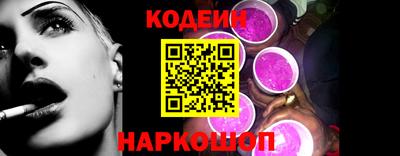 трава Нальчик
