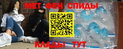 скорость mdpv Наро-Фоминск