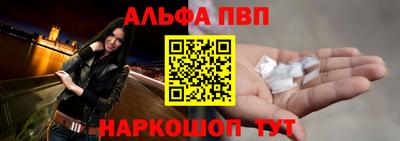 скорость mdpv Наро-Фоминск