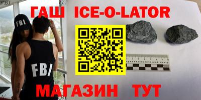 трава Нальчик