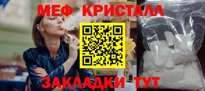 трава Нальчик