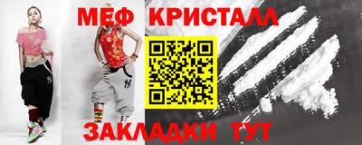 амф Новодвинск