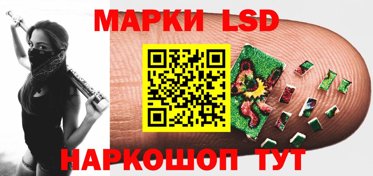 Лсд 25 экстази кислота  ЛСД экстази кислота  Чусовой  Вход с VPN 