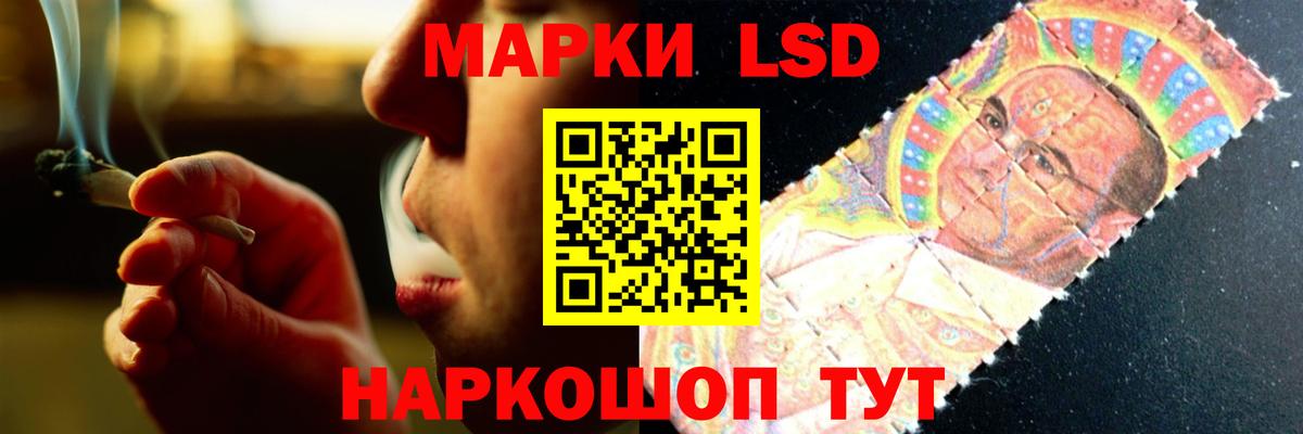 ГАШ Чусовой