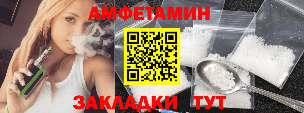 Первитин мет Чусовой